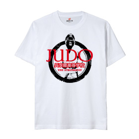 柔道カスタマイズTシャツ