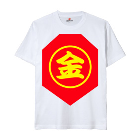 金太郎Tシャツ