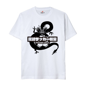 サッカーチームカスタマイズTシャツ