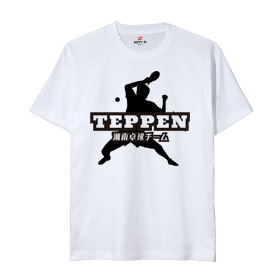 卓球チームカスタマイズTシャツ